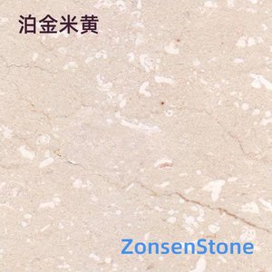 泊金米黄