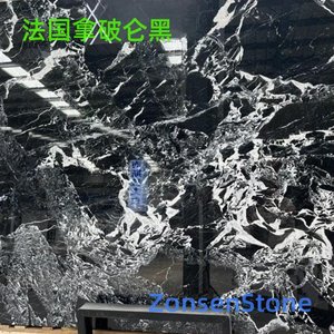 法国拿破仑黑