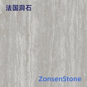 法国洞石