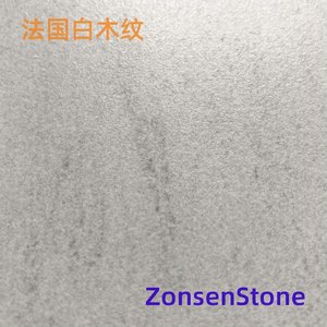 法国白木纹