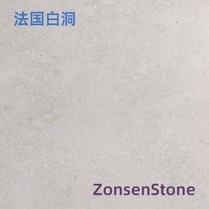 法国白洞