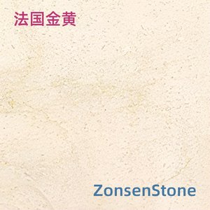 法国金黄