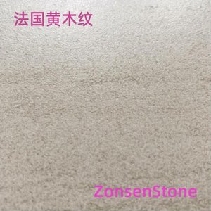 法国黄木纹