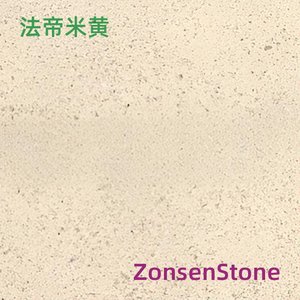 法帝米黄