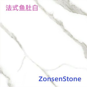法式鱼肚白