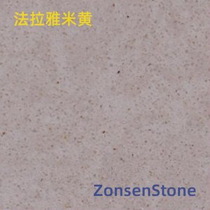 法拉雅米黄