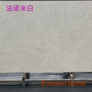 法诺米白