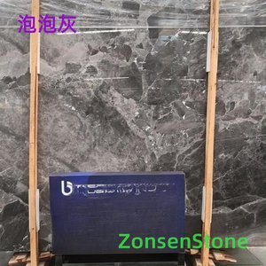 泡泡灰