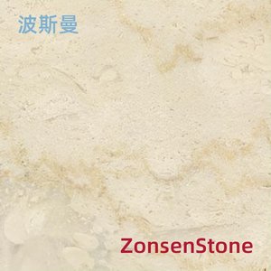波斯曼