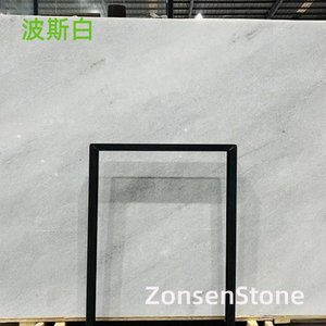 波斯白
