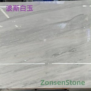 波斯白玉