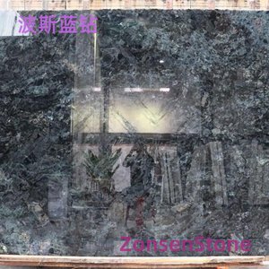 波斯蓝钻