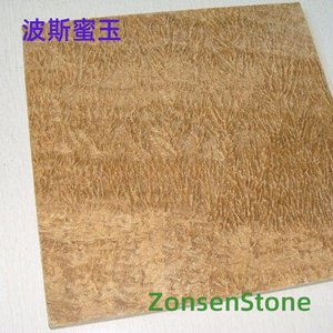 波斯蜜玉