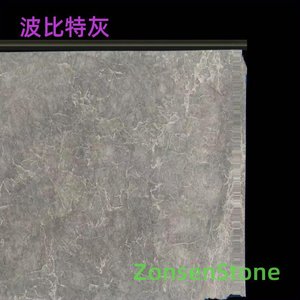 波比特灰