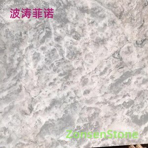 波涛菲诺