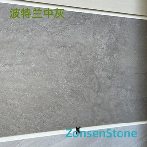 波特兰中灰