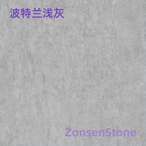 波特兰浅灰