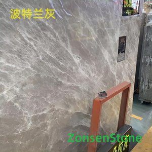 波特兰灰