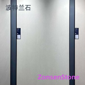 波特兰石