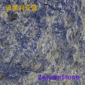 波维利亚蓝