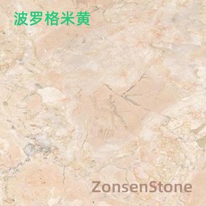波罗格米黄