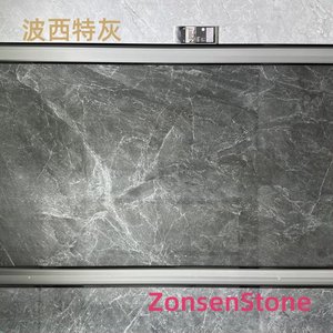 波西特灰