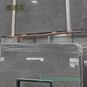 泰姬灰
