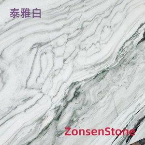 泰雅白