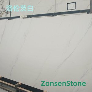 洛伦茨白