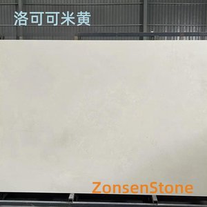 洛可可米黄