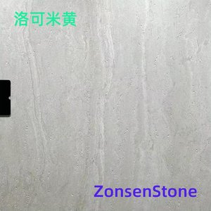 洛可米黄