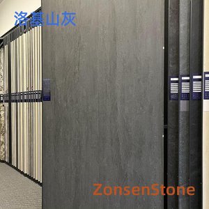 洛基山灰