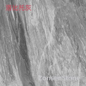 洛比托灰