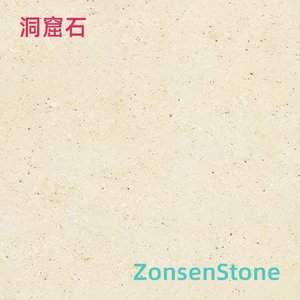 洞窟石