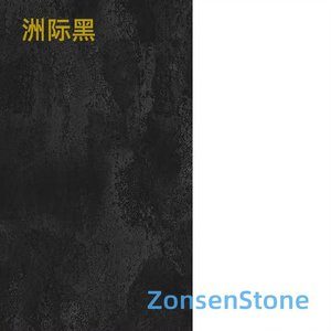 洲际黑