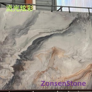 流光炫彩