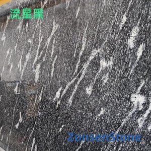 流星黑