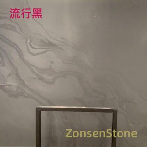 流行黑