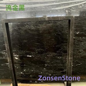 流金黑