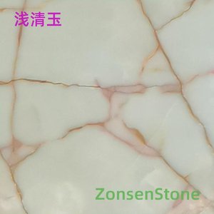 浅清玉