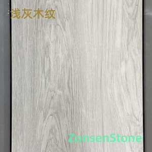 浅灰木纹