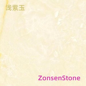 浅紫玉
