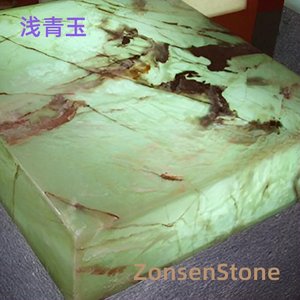 浅青玉