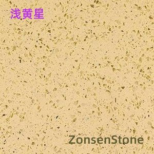 浅黄星