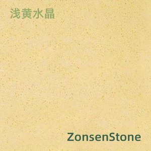 浅黄水晶