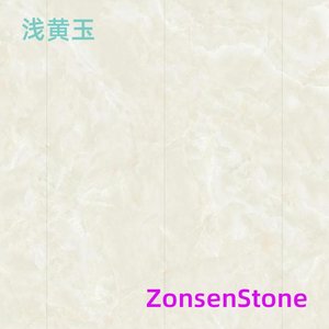 浅黄玉