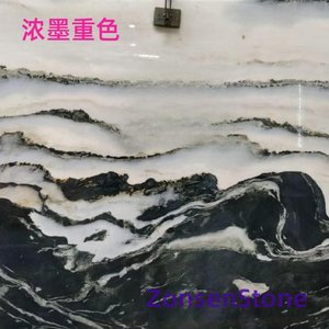 浓墨重色