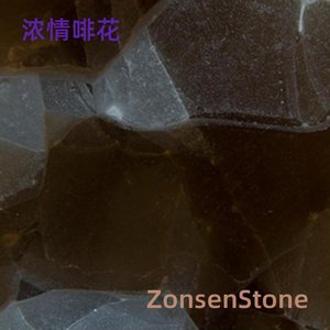 浓情啡花