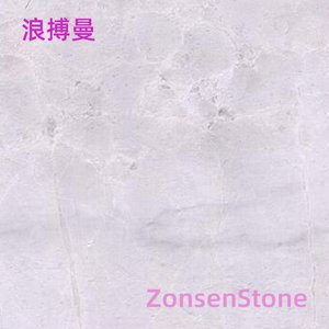 浪搏曼