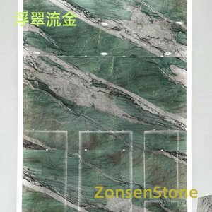 浮翠流金